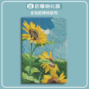 油画向日葵适用华为matepad11.5小清新畅享2平板壳m6气囊9.7带笔槽荣耀magicpad13寸保护套x8pro高级感v7迷你