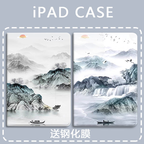 适用于小米硅胶平板保护套