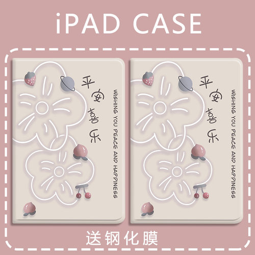 比科硅胶中文欧美华为防摔保护套