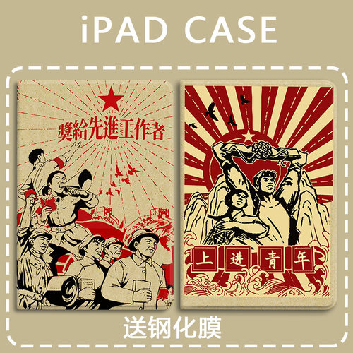 适用于小米硅胶平板保护套