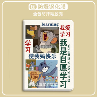 我爱学习适用华为matepad11.5寸2026平板壳pro12.2air12寸气囊m6带笔槽荣耀x10pro9pro保护套v9v8v7gt11.5寸6