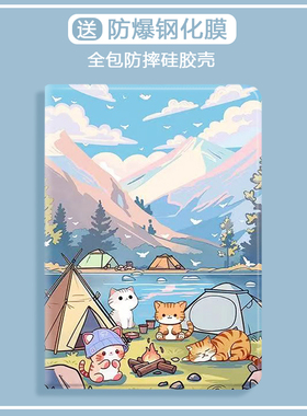 猫咪野餐适用oppopadse11寸平板保护壳vivopad5保护套联想小新pad11防摔小米8/8pro红米padpro12.1一加11.6寸