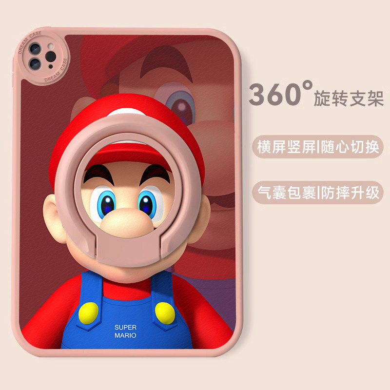 适用于华为硅胶支架平板保护壳