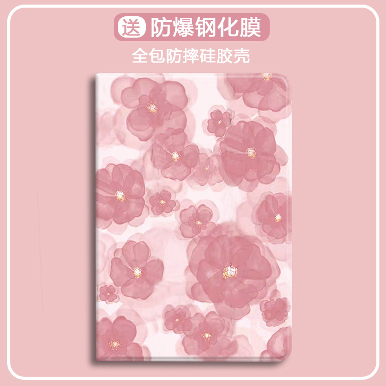 适用于中文欧美华为防摔保护套