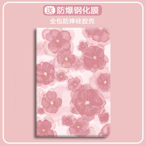适用于中文欧美华为防摔保护套
