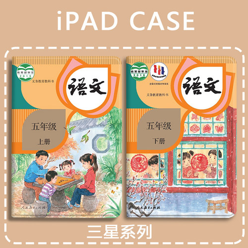 适用于三星硅胶防摔平板保护套