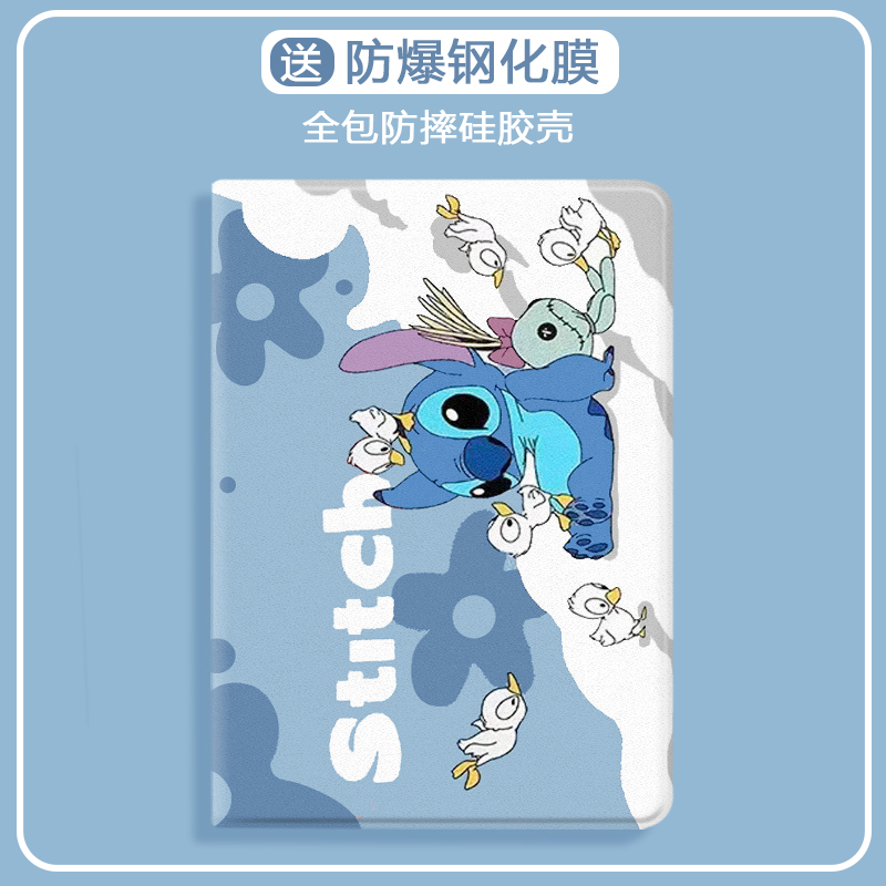适用于硅胶荣耀平板保护壳