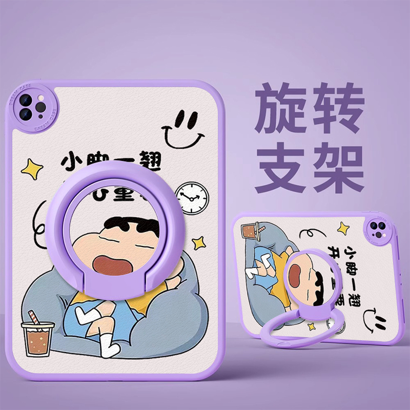 适用于苹果硅胶支架平板保护套