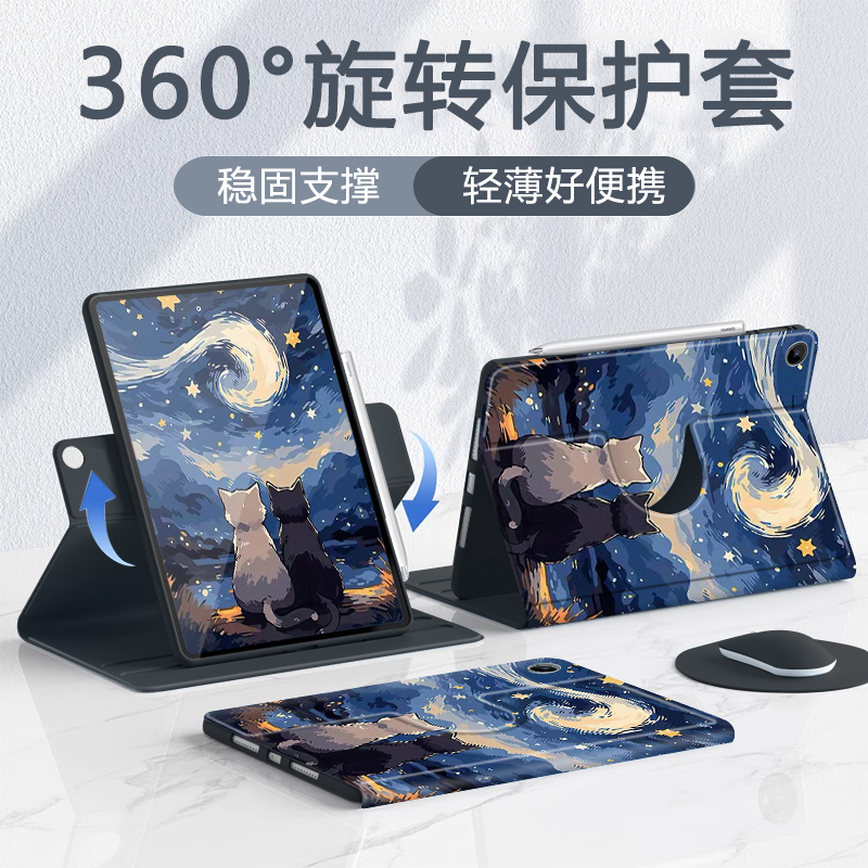 适用于小米硅胶旋转平板保护套