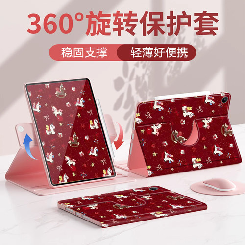 适用于小米硅胶防摔平板保护套