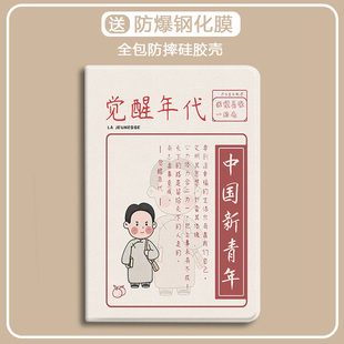 中国新青年适用ipad5/6苹果2024款air6气囊7/8/9第10代平板壳9.7寸mini6三折10.9带笔槽2017/2018保护套11寸