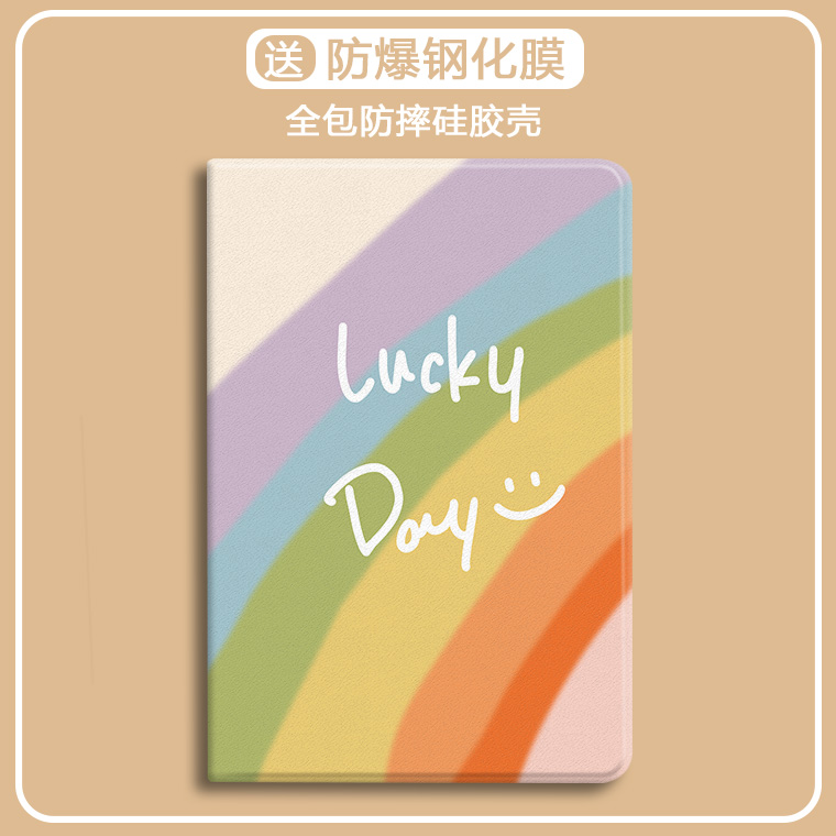 适用于小米硅胶平板保护套