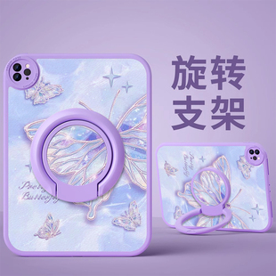 水晶蝴蝶适用ipadmini7苹果第11代2025款 7支架360°旋转10.9平板保护壳10.2寸7 air6 9保护套pro11全包 新款