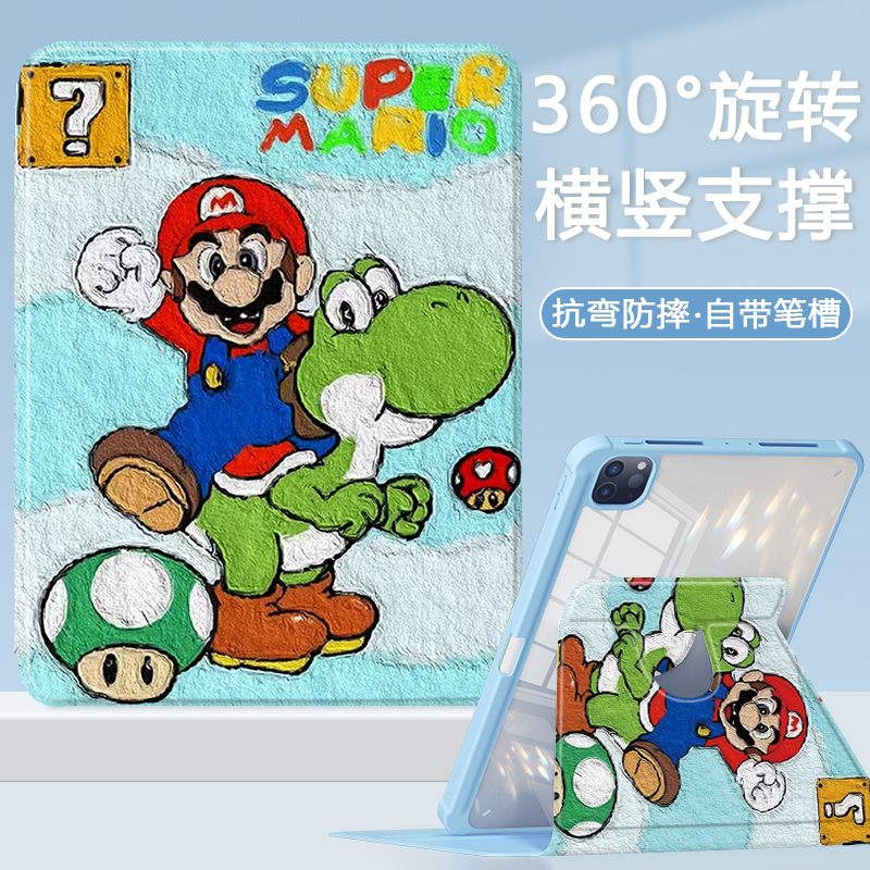 适用于苹果亚克力防弯平板保护套