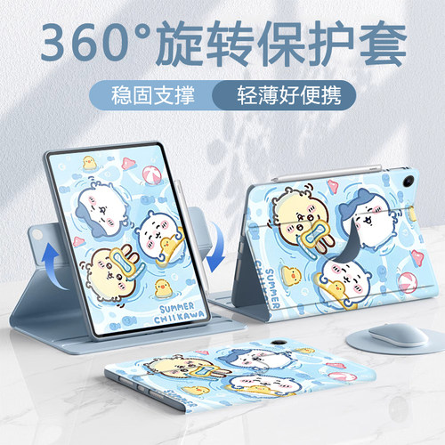 适用于华为硅胶防摔平板保护套