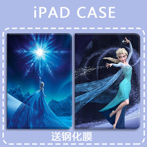 适用于小米硅胶平板保护套