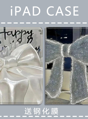 白色蝴蝶结适用小米5/5pro防摔4plus保护套oppopad2唯美vivo创意联想小新pad11电脑红米pad带笔槽10.6少女款