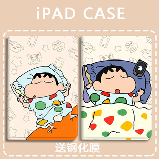 适用小米8/8pro新款2026蜡笔小新红米pro12.1se11平板保护壳联想小新11vivopad5oppopad4pro保护套一加11.6寸