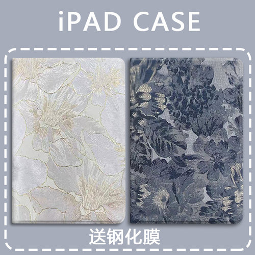 适用于小米硅胶平板保护套