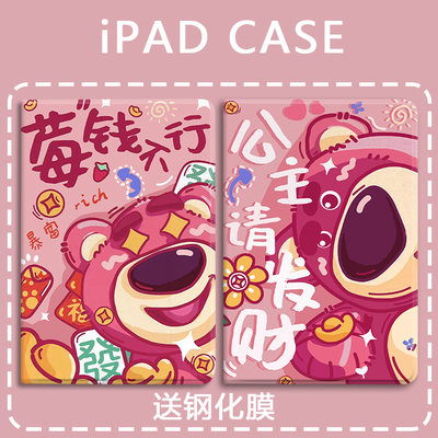 适用于小米硅胶平板保护套