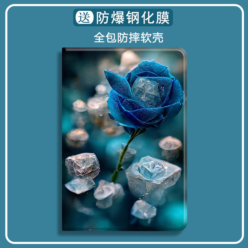 比科硅胶中文欧美华为防摔保护套