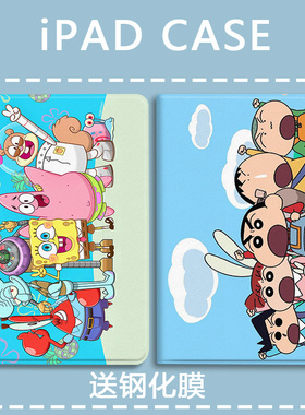 海绵宝宝适用华为matepad11.5s平板壳畅享m6m5青春版气囊SE10.4寸保护套荣耀9柔光版电脑x8pro带笔槽magicpad