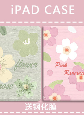 向日葵适用华为m6平板壳10.1畅享2带笔槽matepad11.5气囊pro13.2欧美荣耀magicpad13保护套x6x8pro女v7防摔11