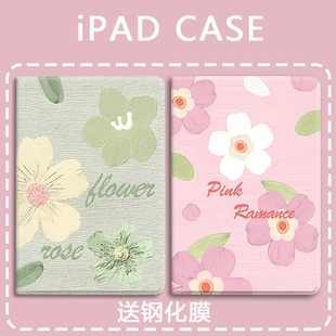 向日葵适用华为m6平板壳10.1畅享2带笔槽matepad11.5气囊pro13.2欧美荣耀magicpad13保护套x6x8pro女v7防摔11