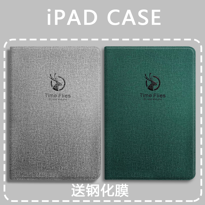 适用于小米硅胶防摔平板保护套