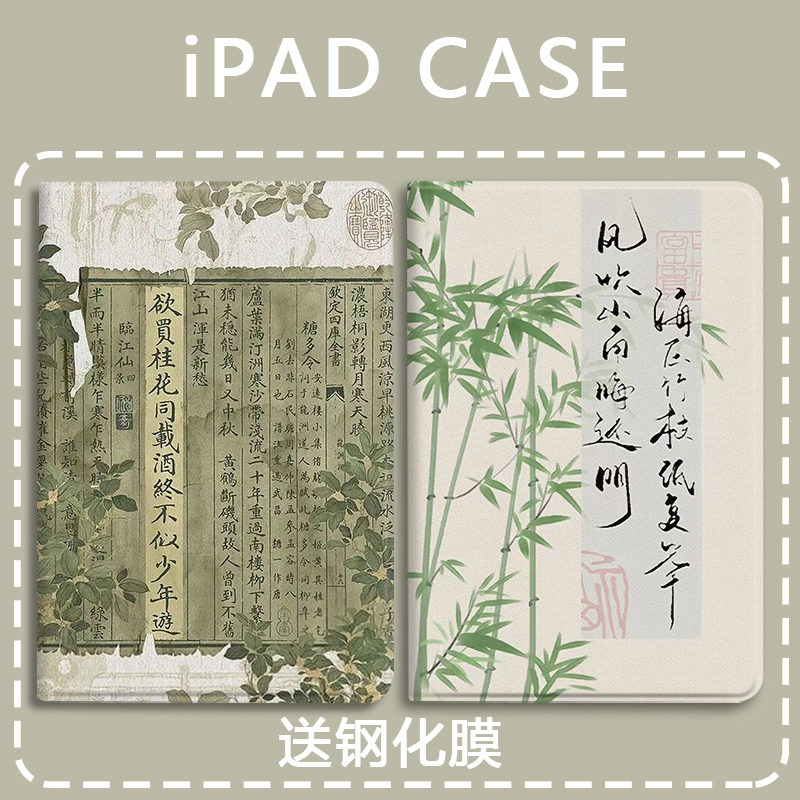 适用于硅胶复古华为保护套