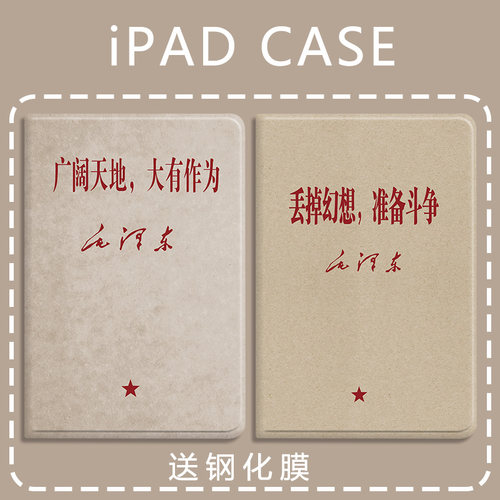 比科硅胶中文简约华为防摔保护套