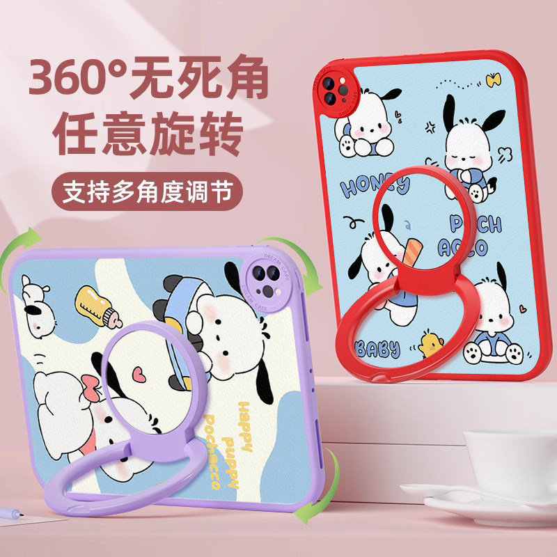 适用于华为硅胶支架平板保护套