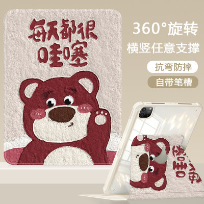 适用于华为亚克力旋转平板壳