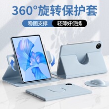 适用华为matepad11.5s新款pro12.2平板壳360旋转air12寸保护套荣耀10x9pro高级感x8pro笔槽12.1寸防摔v9学习6
