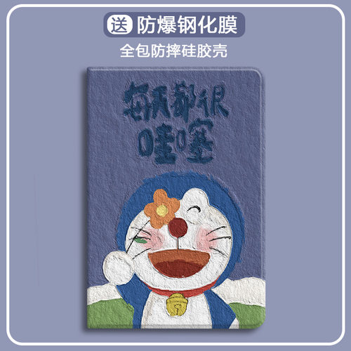 适用于中文华为卡通防摔保护套
