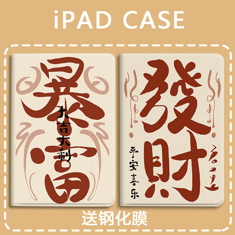 适用于硅胶中国风华为保护套