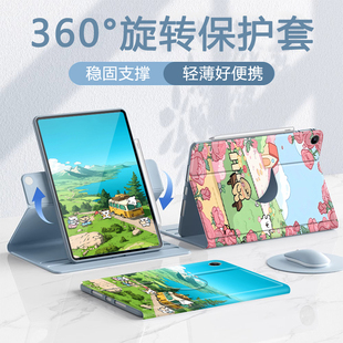 线条小狗适用荣耀10磁吸笔槽360°旋转x8x9pro平板保护壳v9v8v7保护套GT11.5寸pro12.3全包12.1寸9pro防摔9.7