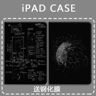 数学公式适用华为matepadpro2024简约11.5s气囊m6平板壳畅享2保护套荣耀magicpad13带笔槽9柔光版轻薄v7x8pro