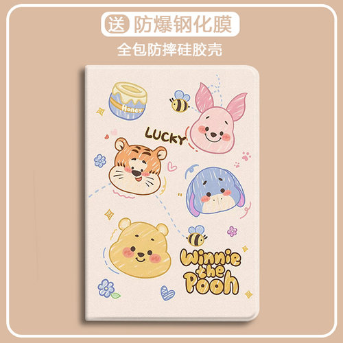 适用于小米硅胶平板保护套