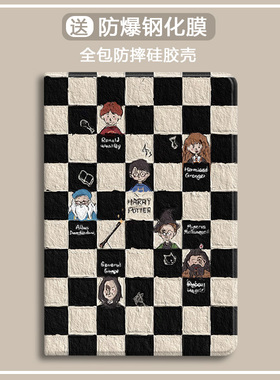哈利波特适用ipad5/6苹果9.7油画mini1/2/3卡通pro10.5保护套air4/5三折第910代带笔槽7/8/9气囊10.9平板壳11