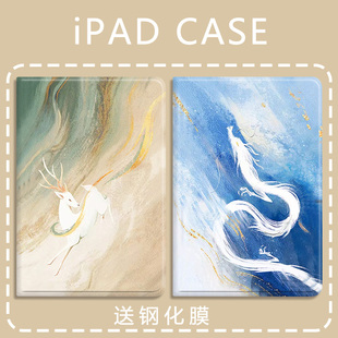 一鹿生财适用华为matepad11.5s柔光版 简约x6油画v8pro防摔带笔槽 保护套畅享m6平板壳10.4寸中国风荣耀9标准版