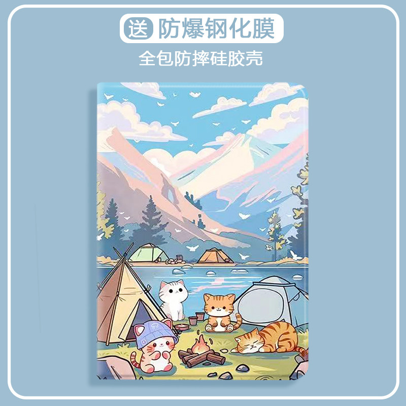 适用于华为硅胶防摔平板保护套