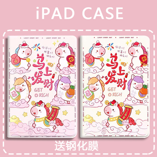 马上发财适用华为matepadair12寸2026新款mini8.8平板保护壳pro12.2保护套11.5s新年360°旋转m6带笔槽10.4寸