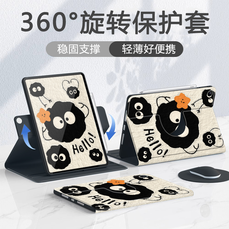 适用于华为硅胶支架平板保护壳