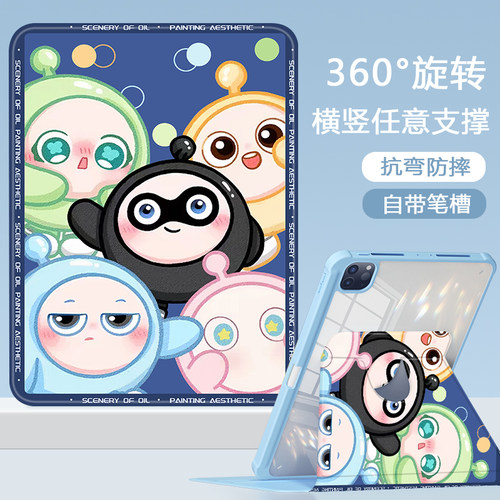 适用于华为亚克力旋转平板壳