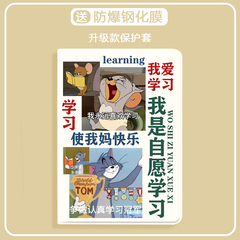 我爱学习适用ipadmini7平板壳2025款air7气囊pro10.5苹果第十11代带笔槽10.9保护套air4/5三折7/8/9卡通9.7寸