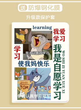 我爱学习适用ipadmini7平板壳2025款air7气囊pro10.5苹果第十11代带笔槽10.9保护套air4/5三折7/8/9卡通9.7寸
