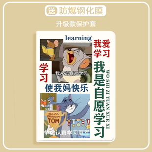 我爱学习适用ipadmini7平板壳2025款air7气囊pro10.5苹果第十11代带笔槽10.9保护套air4/5三折7/8/9卡通9.7寸