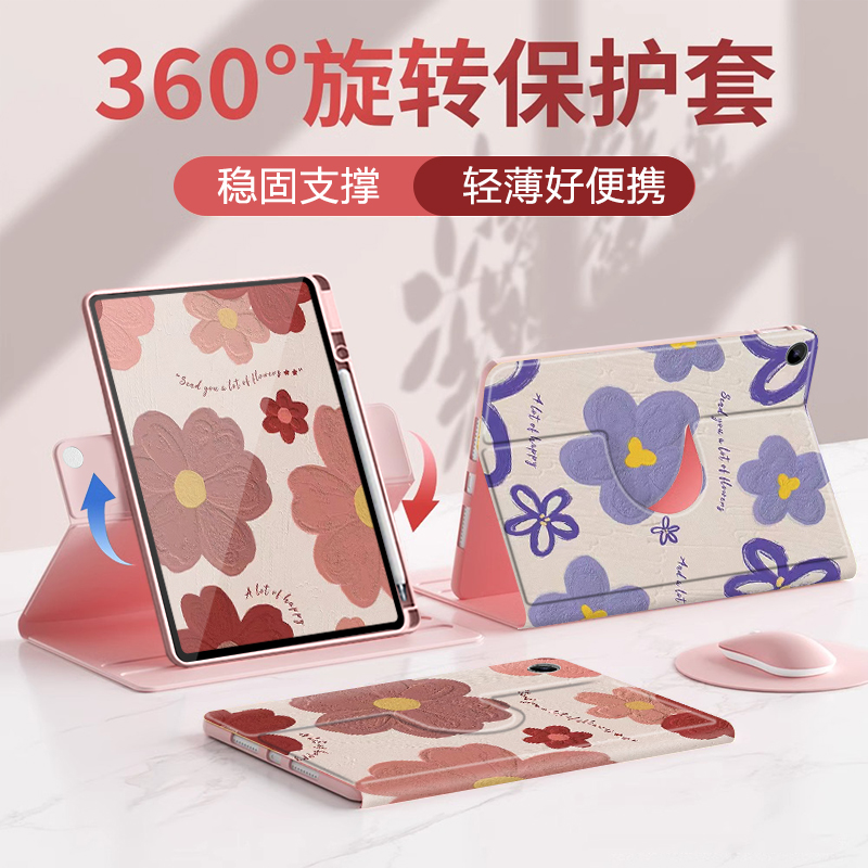 适用于华为硅胶旋转平板保护套