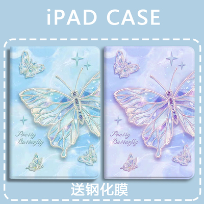 适用于苹果硅胶防摔平板保护套